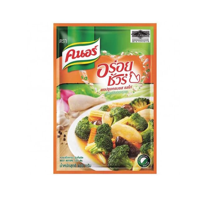 Aroi Sure All in One Seasoning Powder - Chicken
