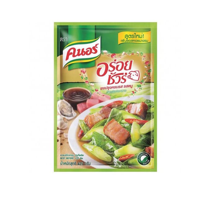 Aroi Sure All in One Seasoning Powder - Pork
