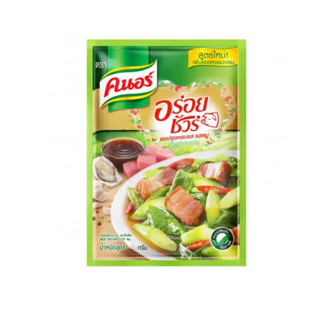 Aroi Sure Seasoning Powder - Pork