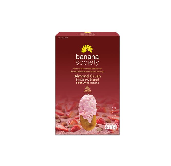 Almond Crush Strawberry Dipped Solar Dried Banana