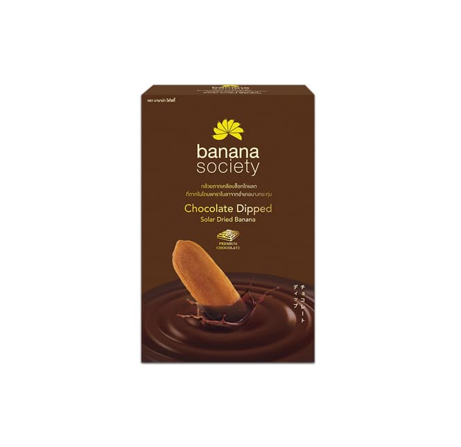 Chocolate Dipped Solar Dried Banana