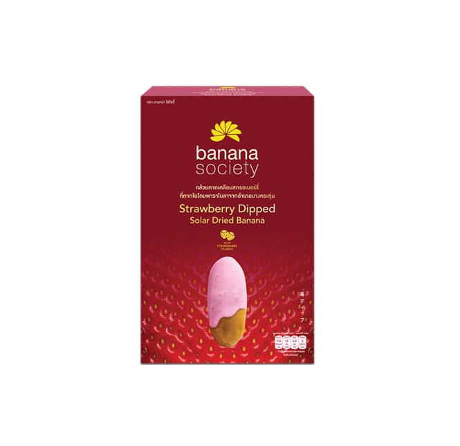 Strawberry Dipped Solar Dried Banana