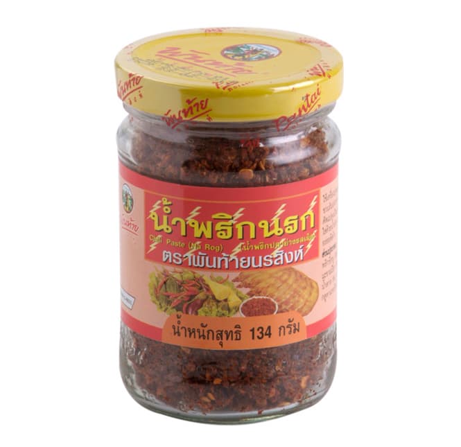 Chili Paste (Narog)