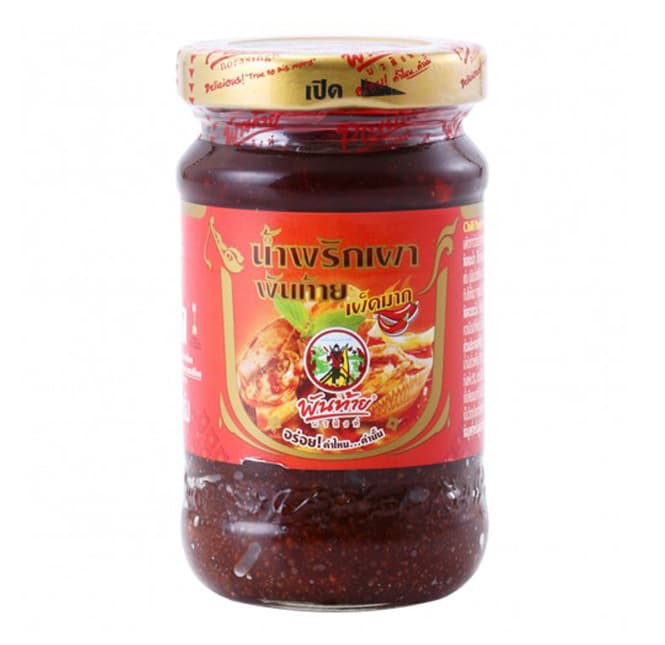 Chili Paste with Soya Bean Oil (Extra Hot)