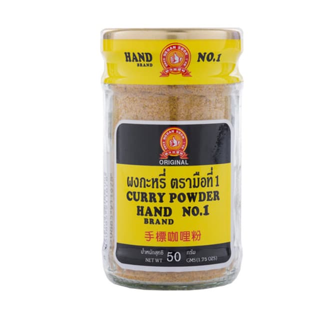 Curry Powder Glass Bottle