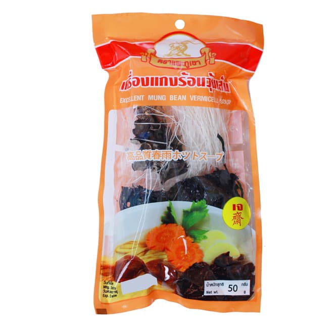 Excellent Mung Bean Vermicelli Soup Set