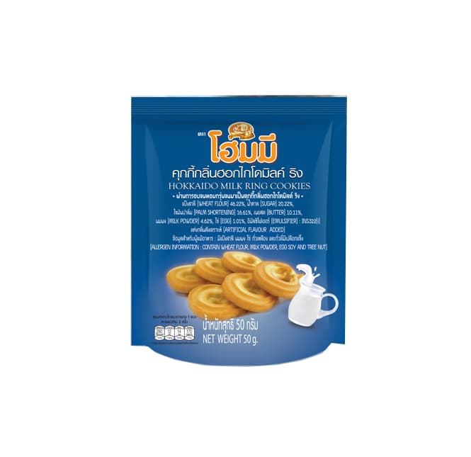 Butter Vanilla Ring Cookies
