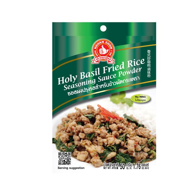 Holy Basil Fried Rice Seasoning Sauce Powder