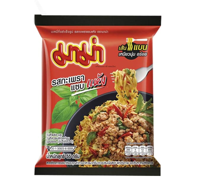 Instant Noodles Spicy Basil Stir-Fried Flavour