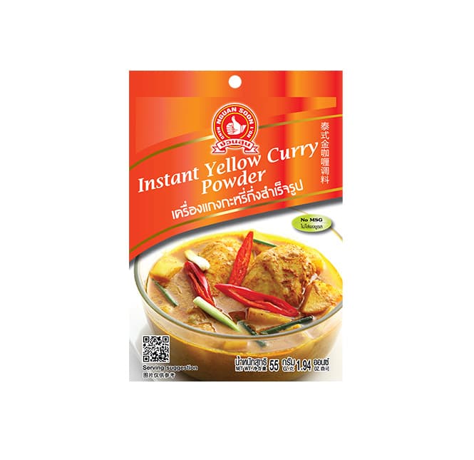 Instant Yellow Curry Powder