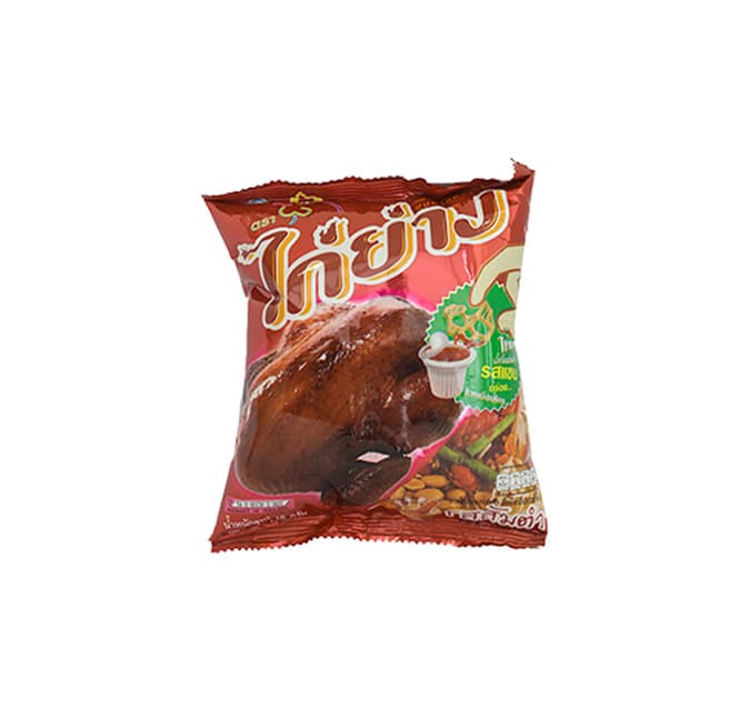 Grilled Chicken Flavour Crispy Snack with Somtum Sauce