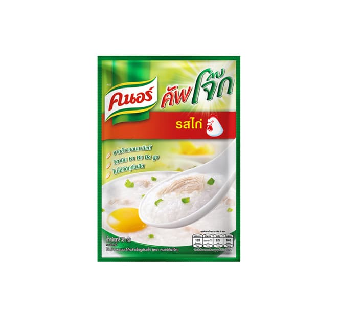 Instant Jasmine Rice Congee Chicken