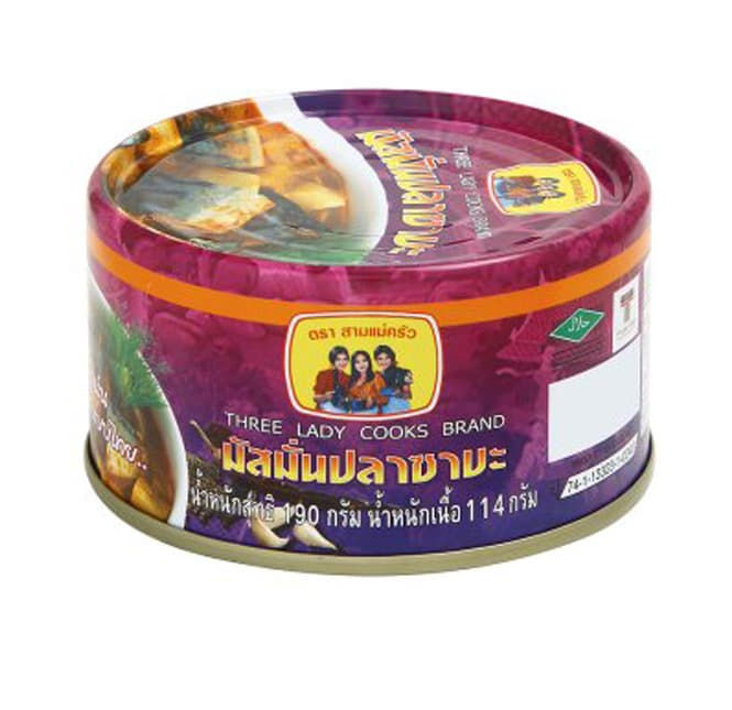 Masaman Saba