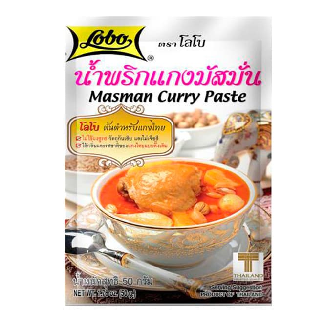 Massaman Curry Paste