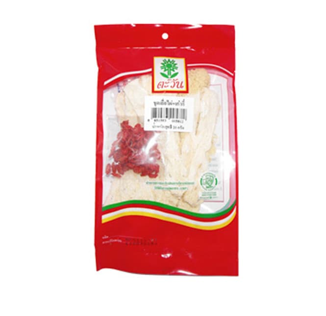 Mixed Dried Bamboo and Chinese Seed Herb