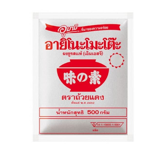 Monosodium Glutamate