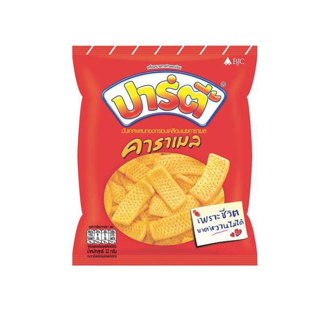 Sweet Potato Chips Caramel Flavour