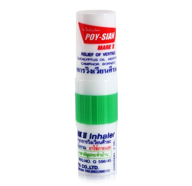 Mark II Inhaler