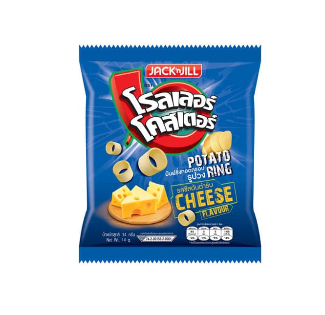 Cheese Flavour Potato Ring Shaped