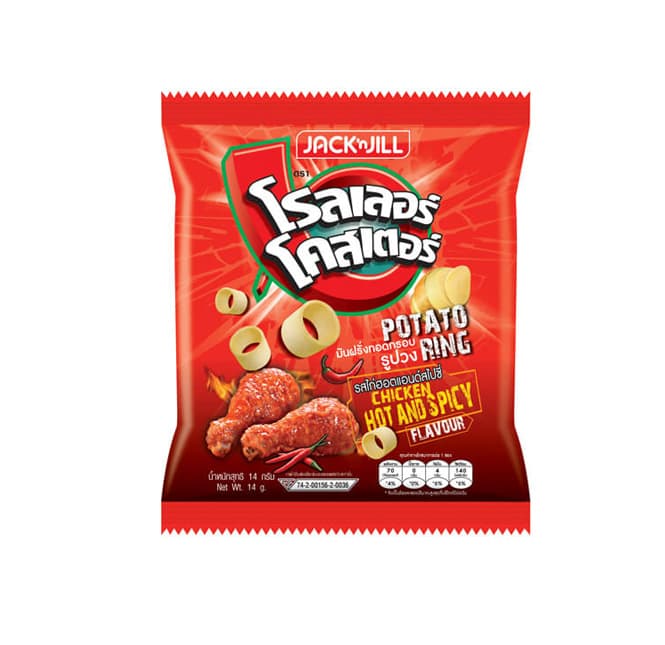 Chicken Hot & Spicy Flavour Potato Ring Shaped