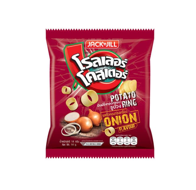 Onion Flavour Potato Ring Shaped
