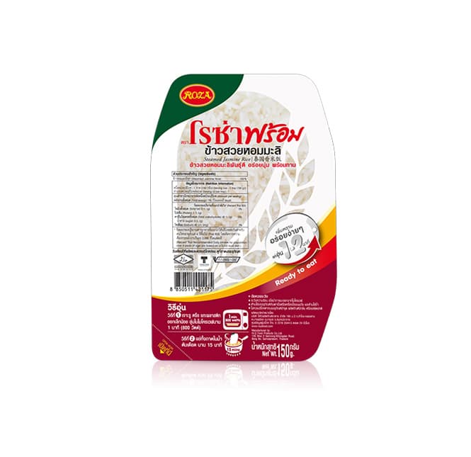Prompt Steamed Jasmine Rice