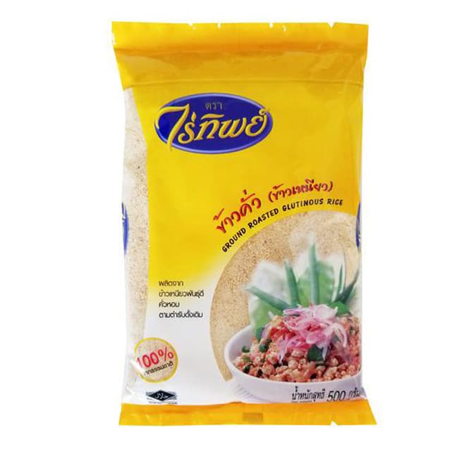 Ground Roasted Glutinous Rice