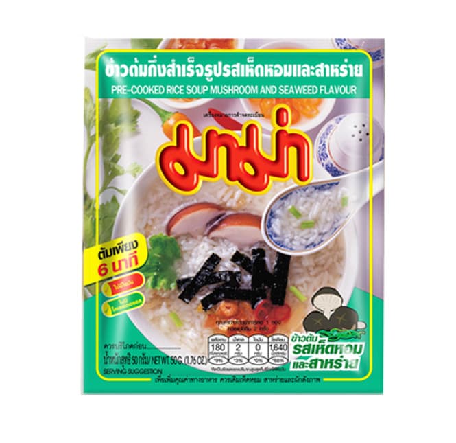 Pre-Cooked Rice Soup Mushroom & Seaweed Flavour