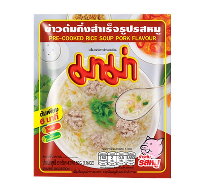 Pre-Cooked Rice Soup Pork Flavour
