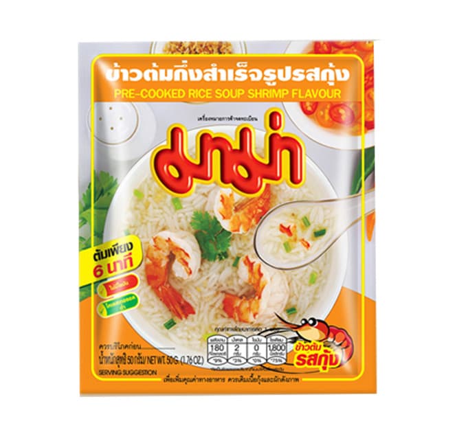 Pre-Cooked Rice Soup Shrimp Flavour