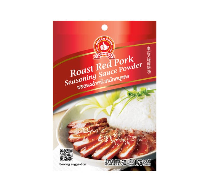 Roast Red Pork Seasoning Sauce Powder
