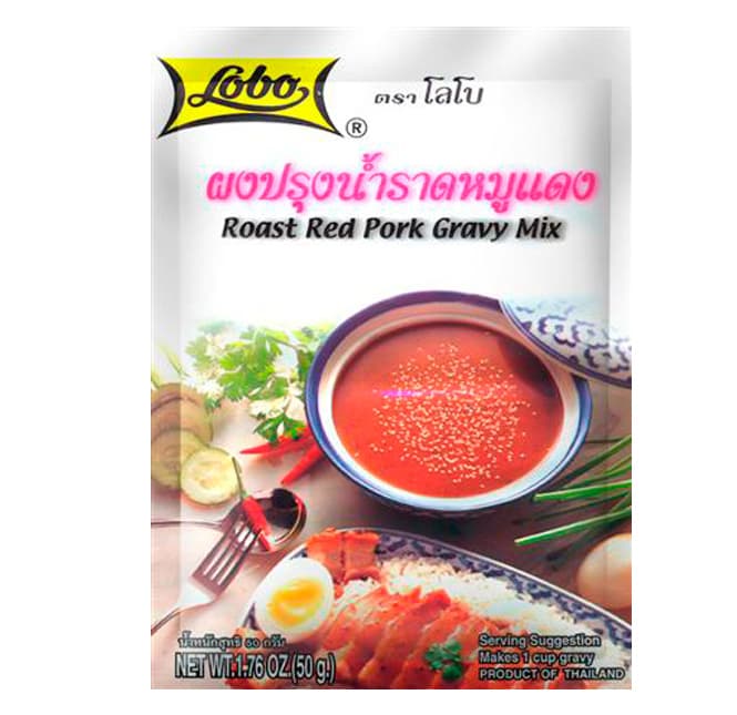Roast Red Pork Gravy Mix