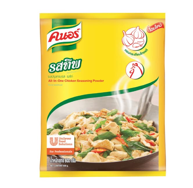 Rostip Seasoning Powder - Chicken