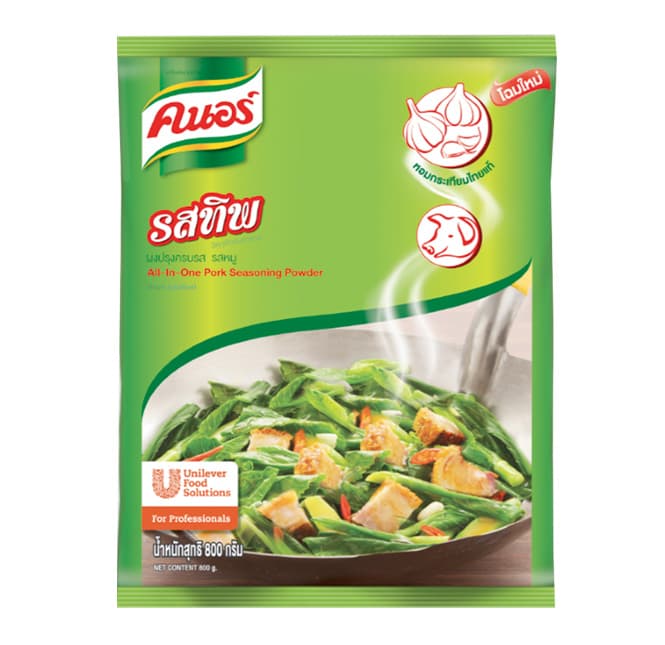 Rostip Seasoning Powder - Pork