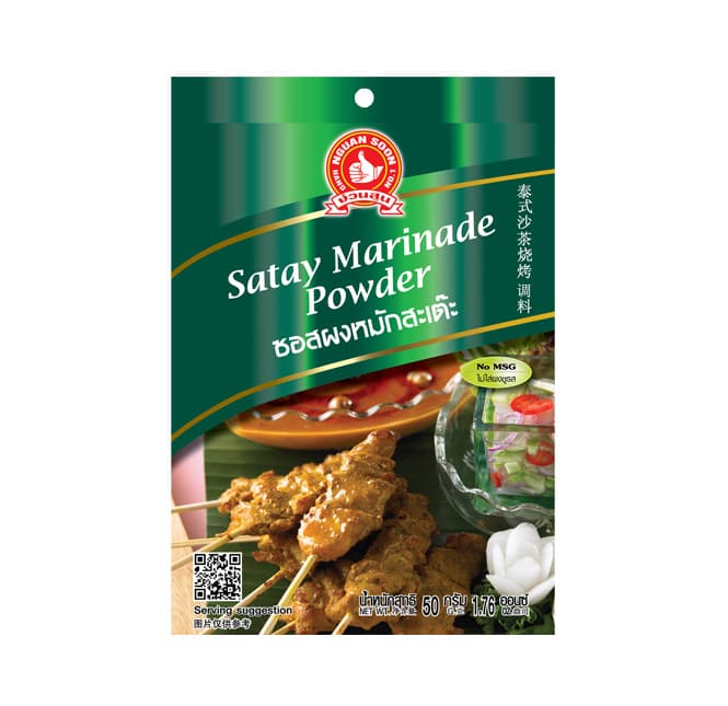 Satay Marinade Powder