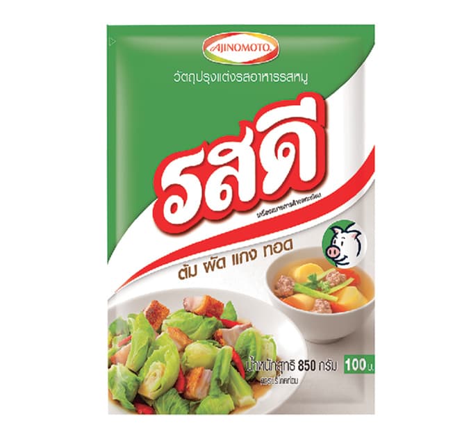 Seasoning Powder - Pork