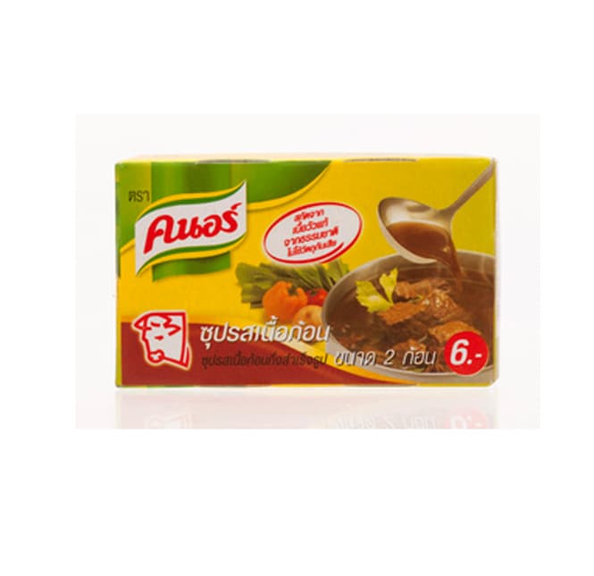 Soup Cubes - Beef