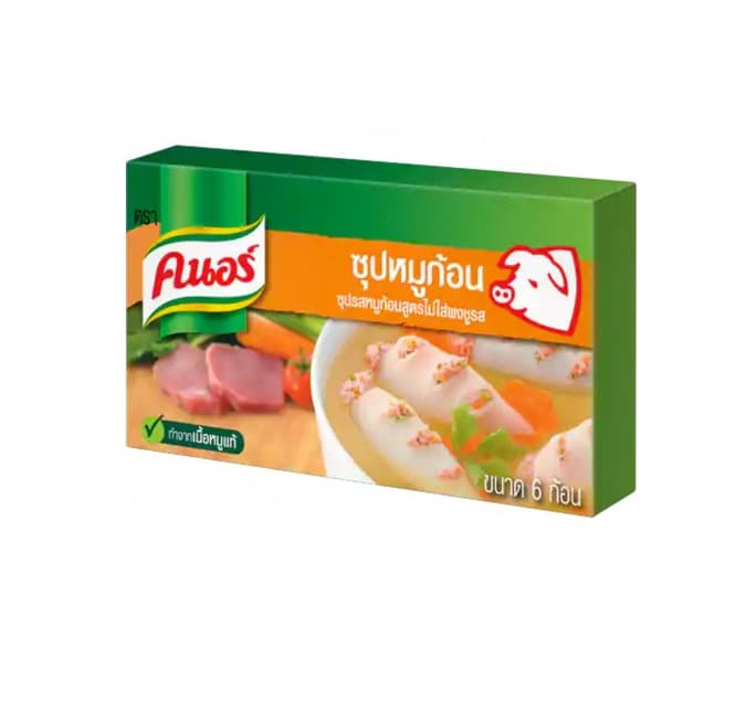Soup Cubes - Pork