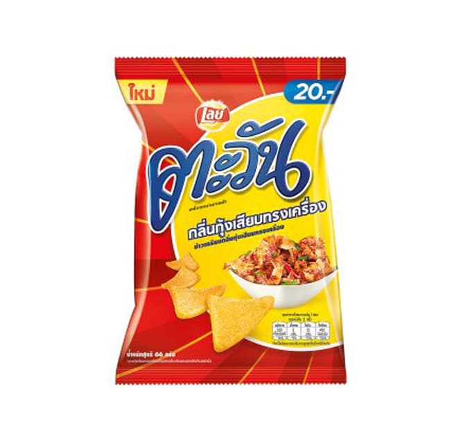 Koong Sieb Song Krueng Snack Cracker