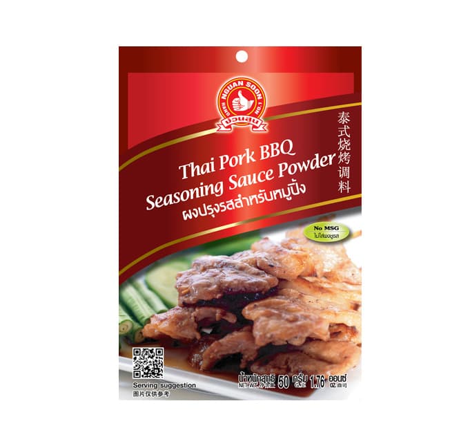Thai Pork BBQ Seasoning Sauce Powder