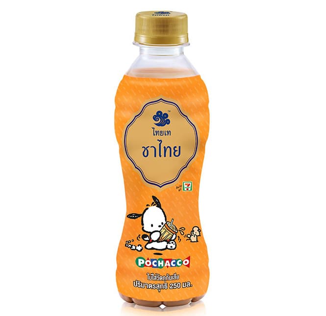 Thai Milk Tea