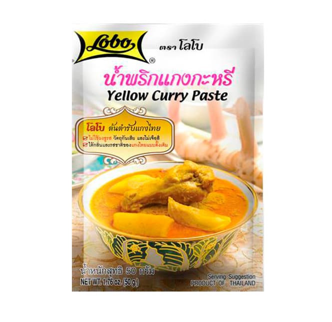 Yellow Curry Paste