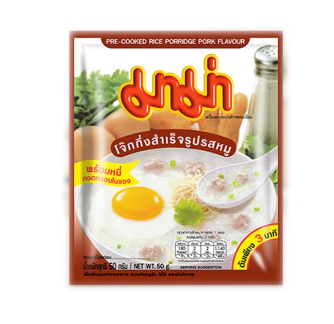 Pre-Cooked Rice Porridge Pork Flavour