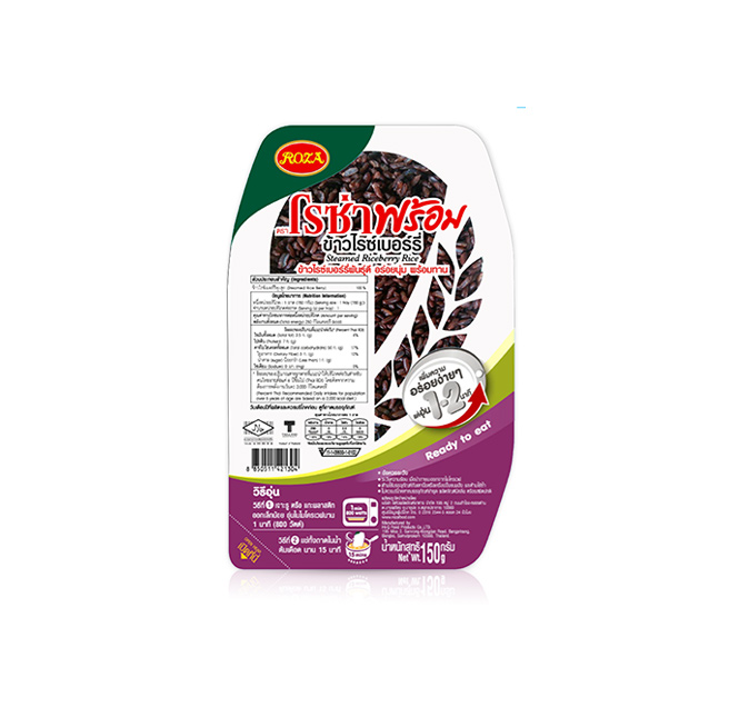 Prompt Steamed Riceberry Rice — Roza | Super J International